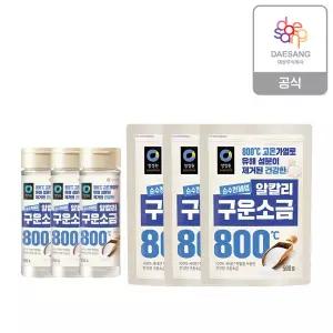 청정원 구운소금 1kg x 2개
