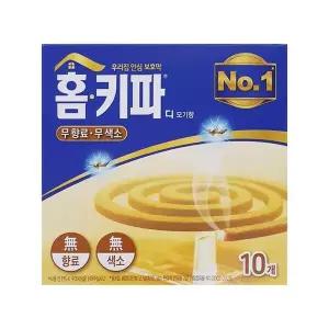 [셀러허브]홈키파 모기향 10p / (S49927474)