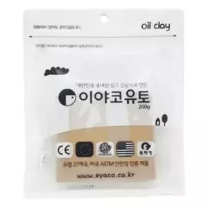 점토 조형 양초 만지락 양초만들기 부드러운 200g 유토 이야코 소프트