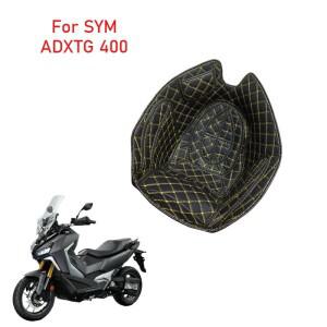 SYM ADXTG 400 오토바이 시트 버킷 라이닝 보호 패드 보관 수정 액세서리