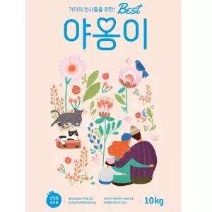 프로랑야옹이10kg 고양이사료 대용량 베스트야옹이 10kg 길고양이 길냥이 냥이밥