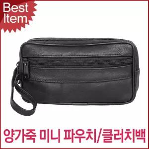 블루캣츠 2145 블루마운트 양가죽 미니 파우치 맨즈백 핸드폰가방