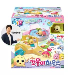지금 필요한 아장아장 JMds 꼬물이 아기거북이 하우스 하프 토이트론 유아완구