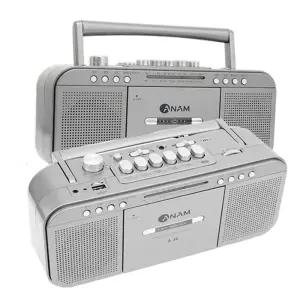 MP3 고기능 라디오 카세트 플레이어 슈퍼베이스 아남A34