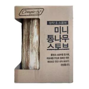 [하프클럽/셀럽하우스]크루픽 미니 통나무 스토브 캠핑난로 미니화목나무난방기 탁상용 휴대용