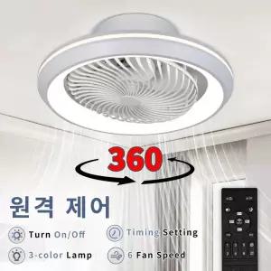 실링팬 기능 6단 밀폐형 원형 팬 조명 침실 거실 식당 천장