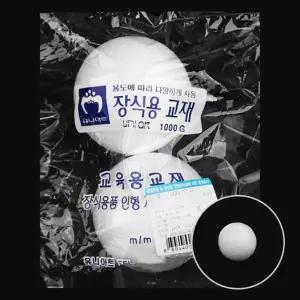 밍구마켓 만들기재료 스티로폼 백구 80MM 스타이로폼 구형스티로폼 만들기교구
