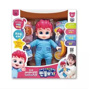 베베핀 핀돌보기 말하는 아기인형 역할놀이 애착인형 말하는인형 동요 인형놀이 노래하는