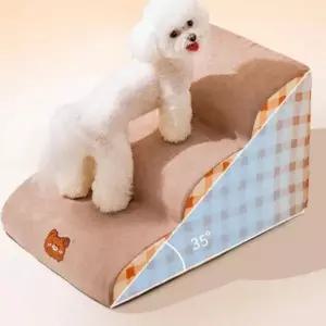 강아지 침대 소파 물결 논슬립 계단 2단 3단 4단