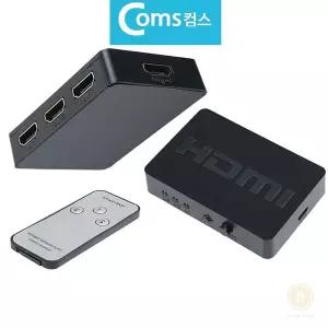 스토어-다유몰 HDMI 선택기 3대1 리모컨 UHD 스위치 가정용HDMI스위치