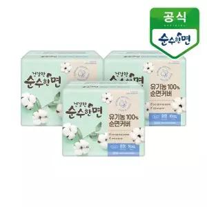 깨끗한나라 생리대 순수한면 순면커버 중형 16P 3개 1019494