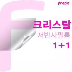 [제이큐]TBZ 에이수스 젠북 14X OLED UX5401EA 저반사 지문방지필름F