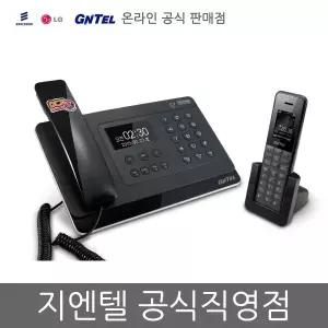 지엔텔 GT-8506 유무선전화기 발신번호표시 스피커폰 -공식직영점