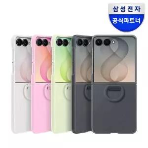 삼성 갤럭시 Z플립8 맥세이프 마그넷 실리콘 링 케이스 EF-EF776