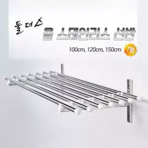 1m 강철선반 벽걸이선반 선반 올스텐레스 벽선반