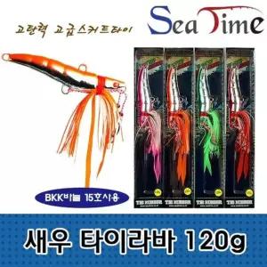 타이라바 루어 타이바 새우 참돔루어 120g