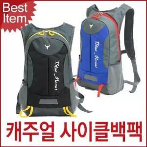 사이클 등산 백팩 자전거 헬스 가방