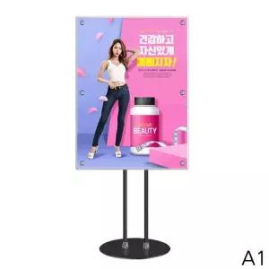 스탠드 원형 2폴 자석부착식 행사 전시회 POP 포스터스탠드 A1 A1BK P2 블랙 포스터