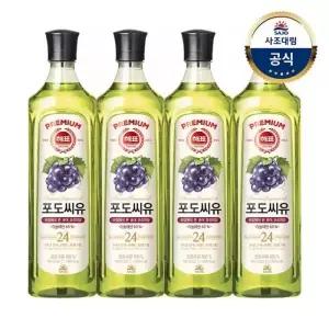 사조대림 포도씨유 900ml 4개