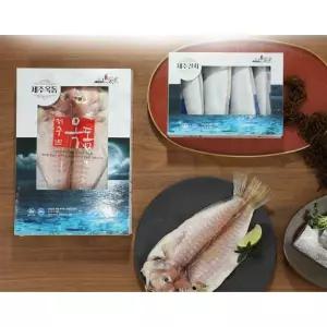 은갈치 1마리+삼치살1쪽+옥돔 2마리 선물세트