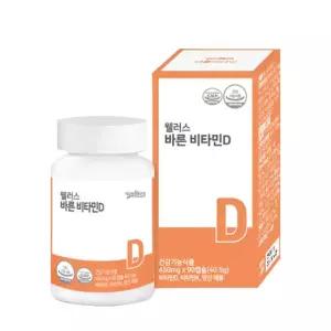 웰러스 바른 비타민D 450mg x 90캡슐