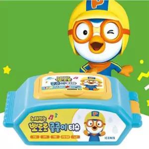 금방상점 뽀로로 줄줄이 티슈 색깔놀이