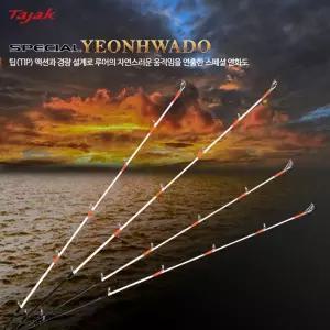 타작 스페셜 연화도 (초릿대1개만)