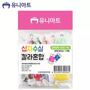 픽트스토어 십자수실9500칼라혼합 프랑스자수재료