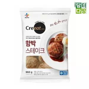 CJ 크레잇 함박스테이크 960g(냉동)