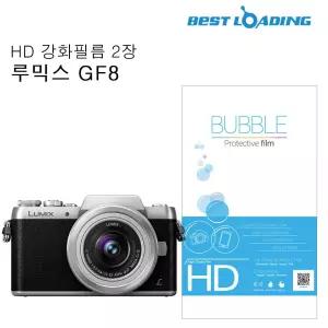 버블 HD 강화필름 2장 루믹스 GF8 액정필름 보호 LCD 카메라