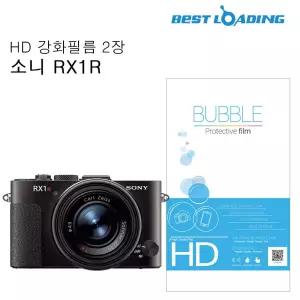 버블 HD 강화필름 2장 소니 RX1R 액정필름 보호 LCD 카메라