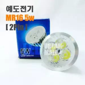 50W 할로겐 대체용 LED MR16 5W 5개set인테리어매입등 천정등 할로겐등 LED등 매입등 조명 램프 조명등 등