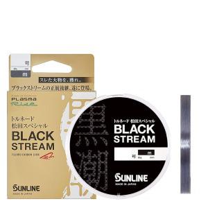 선라인(SUNLINE) 라인 트롤리트 마츠다 스페셜 블랙스트림 70m 2.25호