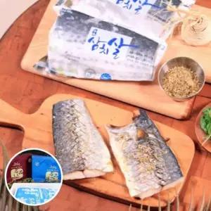 제주 순살삼치 손질 삼치 선물세트 대 2kg 명절선물