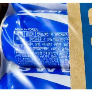 포카리스웨트 (동아오츠카 캔 340ml 24개)스포츠이온음료 음료수 기능성