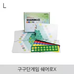구구단게임 쉐어로X수학놀이 보드 학습보드 교육보드 용보드