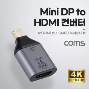 Coms 미니 디스플레이포트 to HDMI 변환젠더 컨버터 4K 60Hz Mini DP M F DisplayPort MINIDISPLAYPORT MIN