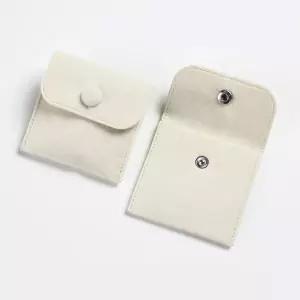 벨벳 파우치 액세서리 보관 주머니 사각 아이보리 7x7cm