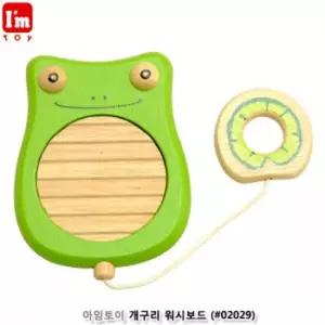 아임토이 개구리 워시보드 (02029)음악놀이 악기 연주