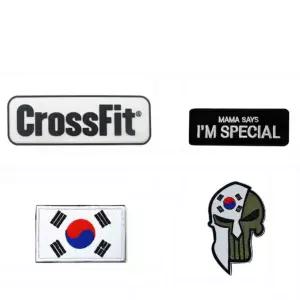 가방 꾸미기 디자인 패션 소품 탈부착 와팬 와펜 패치