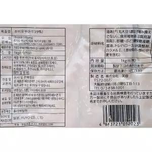 코우인터내셔널 조미유부 (60미 1K) 초밥재료 된유부 분식