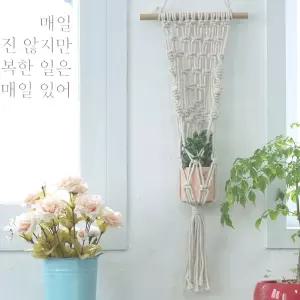 투볼 마크라메 행잉플랜트 화분걸이 월벽 장식품 소품 뜨개 홈데코
