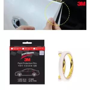 자동차 문 모서리 기스no투명ppf 보호필름 SUV 문콕튜닝 산타페 인기 흡집예방 엣지가드