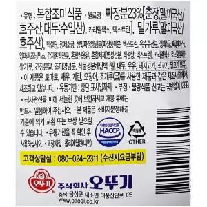 짜장분말 (오뚜기 1K)가루 짜장요리 가공짜장 짜장 즉석짜장 조리짜장 음식짜장