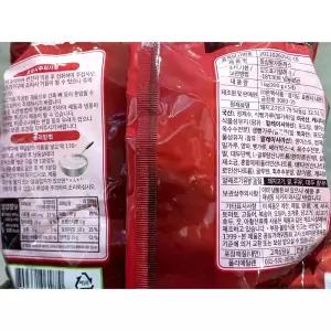 한맥 명가등심돈까스 (200gx5)간식 냉동 맛있는 바삭한가스 순살 가스 식품 즉석식품