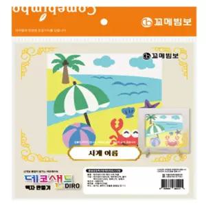 용용상점 액자사계절여름 모래놀이장난감 컬러모래놀이틀
