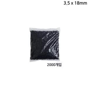 다용도 3.5mm 피스 나사못 2000개입 블랙 길이 18mm 철물 공구세트 못세트