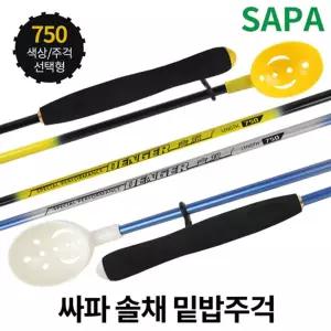 싸파 쏠채 크릴 밑밥 주걱 화이트 750 대형 바다 낚시 용품용 물고기 보조장비 숟가락 낚시용