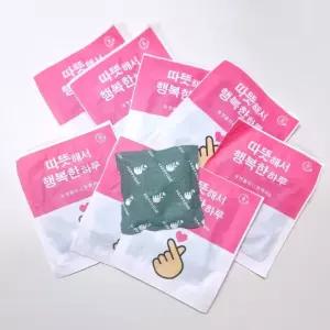 런칭기념 10개 따뜻한 핫팩 45g 손난로 국산 8시간 미니 워머 휴대용 포켓용
