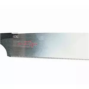 타지마-목수용 외날톱날 GNB-265 265mm (팩(3장))작업용 목공용 나무자르는 목재 용톱날 목재용 원예용 가